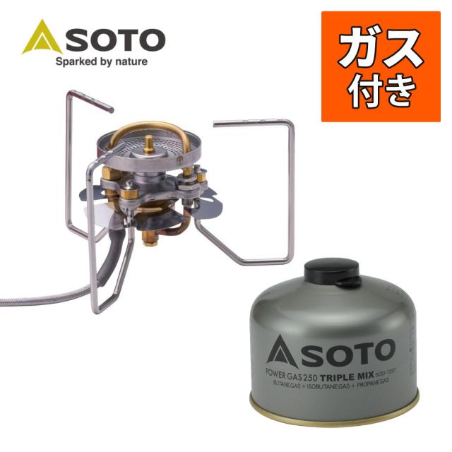 SOTO ストームブレイカー SOD-374 パワーガス250 トリプルミックス付き ソト シングルバーナー SOD-372後継品（ラッピング不可）