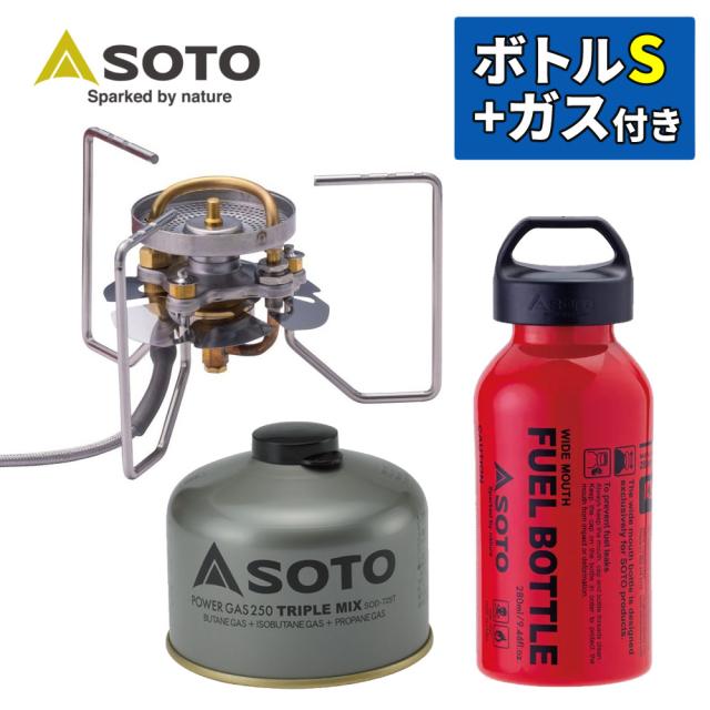SOTO ストームブレイカー SOD-374 広口フューエルボトルCR S ＆ 力強さ屁っ放り250 トリプル入り合わせる付き添い人 ソト（ラッピング不可）
