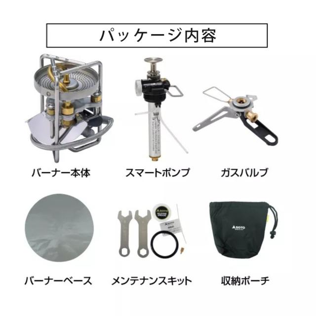SOTO ストームブレイカー SOD-374 広口フューエルボトルCR S ＆ 力強さ屁っ放り250 トリプル入り合わせる付き添い人 ソト（ラッピング不可）