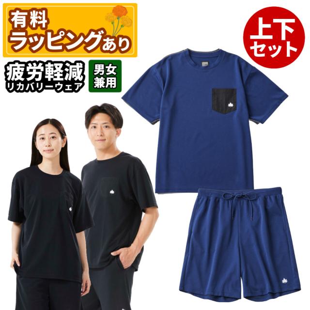 ロゴス リカバリーウェア 半袖 上下セット Tシャツ ショーツ ネイビー M〜XLサイズ 男女兼用 ユニセックス LOGOS by LIPNER