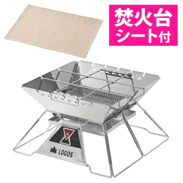 ロゴス The ピラミッドTAKIBI XL 81064161 たき火台シート付き LOGOS 焚火台 BBQ バーベキュー 81064021 9962BF017 （ラッピング不可）