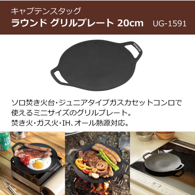 キャプテンスタッグ ウインドブレイク テープコンロ(御坊っちゃん)＆食べ物屋本塁＆ガスカセットボンベセット（ラッピング不可）