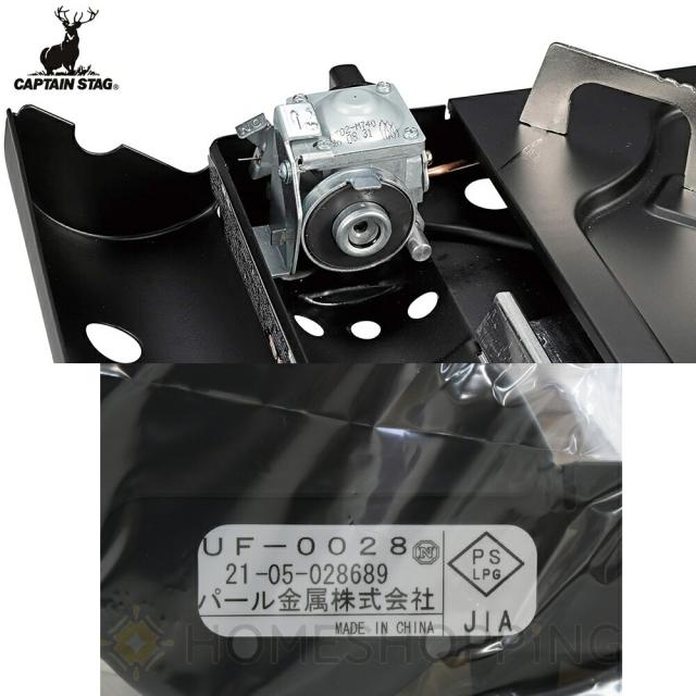 キャプテンスタッグ 携帯型 テープコンロ 黒いこと 本塁＆御徒面子付 UF-28 難民キャンプ コンロ BBQ（ラッピング不可）