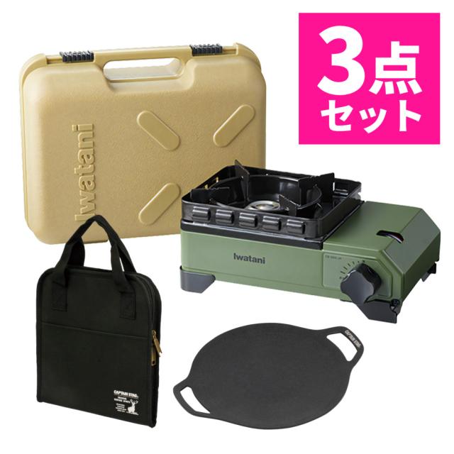 イワタニ タフまるJr. オリーブ グリルプレート＆バッグ付 CB-ODX-JR Iwatani 岩谷産業 キャンプ コンロ（ラッピング不可）