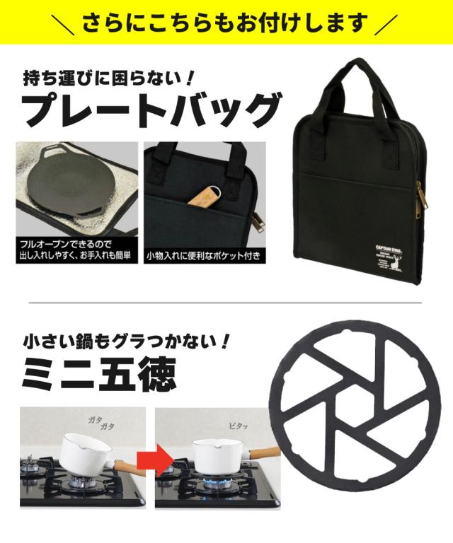 イワタニ 手ごわいまるJr. 黒いこと 食べ物屋本塁付 4点仕かける CB-ODX-JR-BK Iwatani 岩谷産業 難民キャンプ コンロ（ラッピング不可）