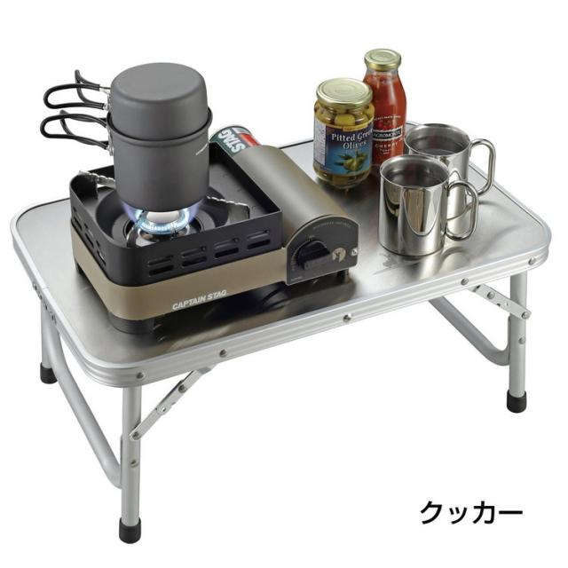 キャプテンスタッグ ウインドブレイク テープコンロ 御坊っちゃん UF-31 ＆ ラウンド 食べ物屋食麺麭 ＆ ミニ三脚架 3点仕かける （ラッピング不可）