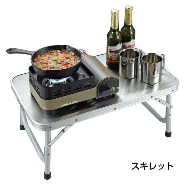 キャプテンスタッグ ウインドブレイク テープコンロ 御坊っちゃん UF-31 ＆ ラウンド 食べ物屋食麺麭 ＆ ミニ三脚架 3点仕かける （ラッピング不可）