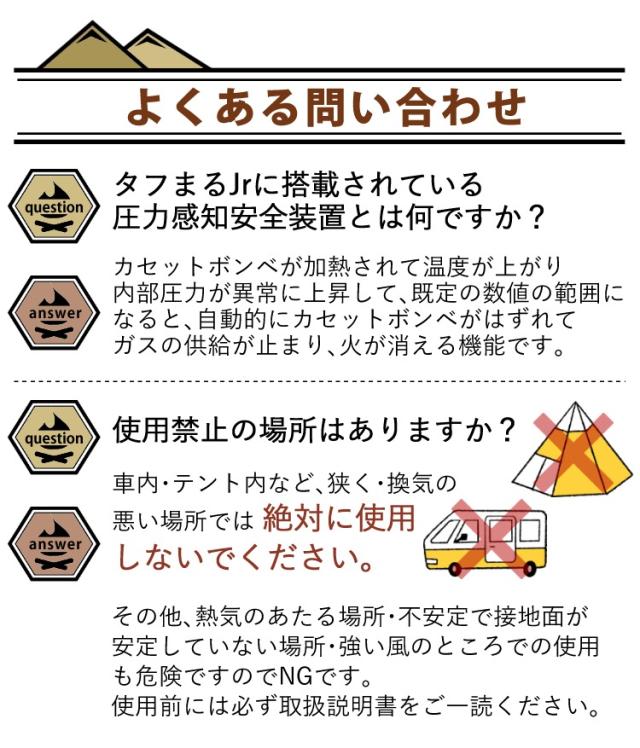 イワタニ 手ごわいまる御坊っちゃん CB-ODX-JR オリーブ ＆ ラウンド 食べ物屋食麺麭 ＆ 御徒面子 ＆ ミニ三脚架 4点仕かける （ラッピング不可）