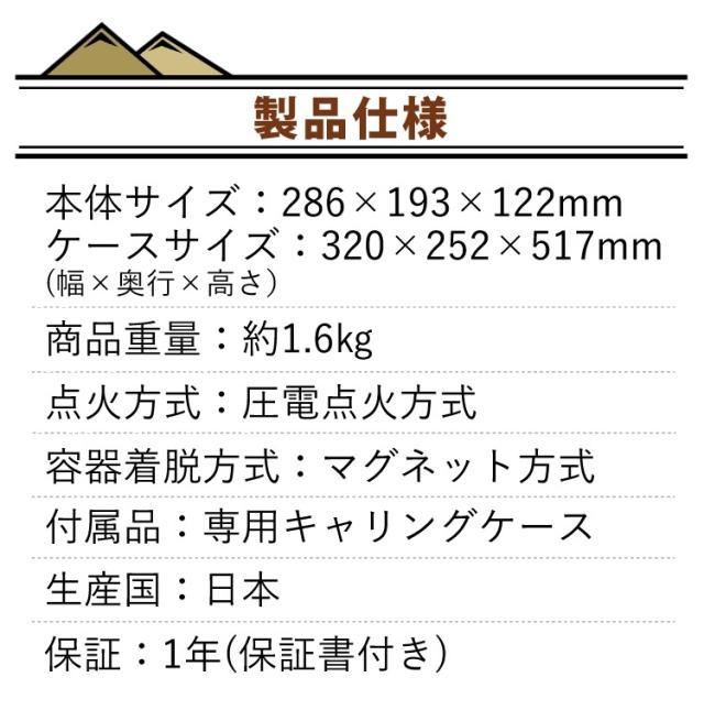 イワタニ 手ごわいまる御坊っちゃん CB-ODX-JR オリーブ ＆ ラウンド 食べ物屋食麺麭 ＆ 御徒面子 ＆ ミニ三脚架 4点仕かける （ラッピング不可）