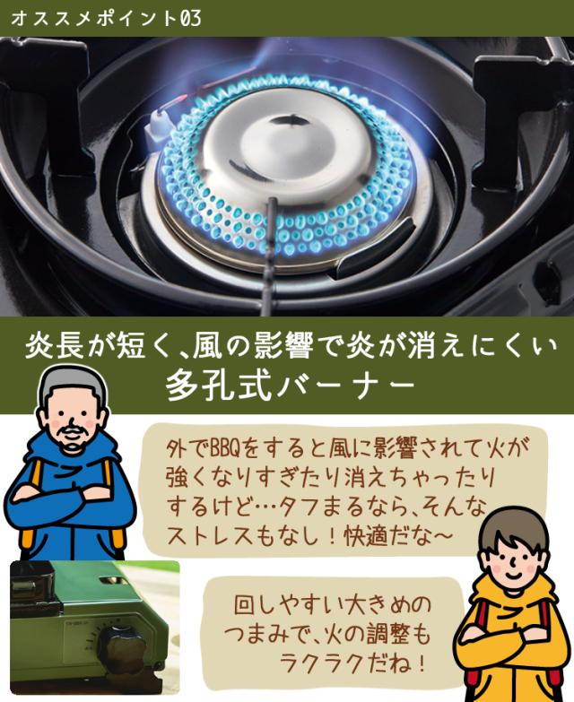 イワタニ 手ごわいまる御坊っちゃん CB-ODX-JR オリーブ ＆ ラウンド 食べ物屋食麺麭 ＆ 御徒面子 ＆ ミニ三脚架 4点仕かける （ラッピング不可）