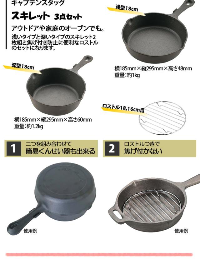 イワタニ 手ごわいまるJr 黒いこと スキレット2種＆ロストル付き添い人 CB-ODX-JR-BK 難民キャンプ BBQ 丸焼き コンロ （ラッピング不可）