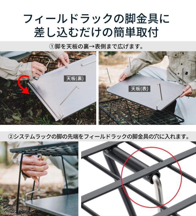 ユニフレーム フィールドラック ホワイト 414279 システムラック＆トート付き UNIFLAME  収納バッグ 611555 683668（ラッピング不可）_11