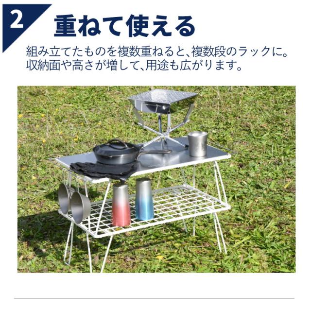 ユニフレーム フィールドラック ホワイト 414279 システムラック＆トート付き UNIFLAME  収納バッグ 611555 683668（ラッピング不可）_4