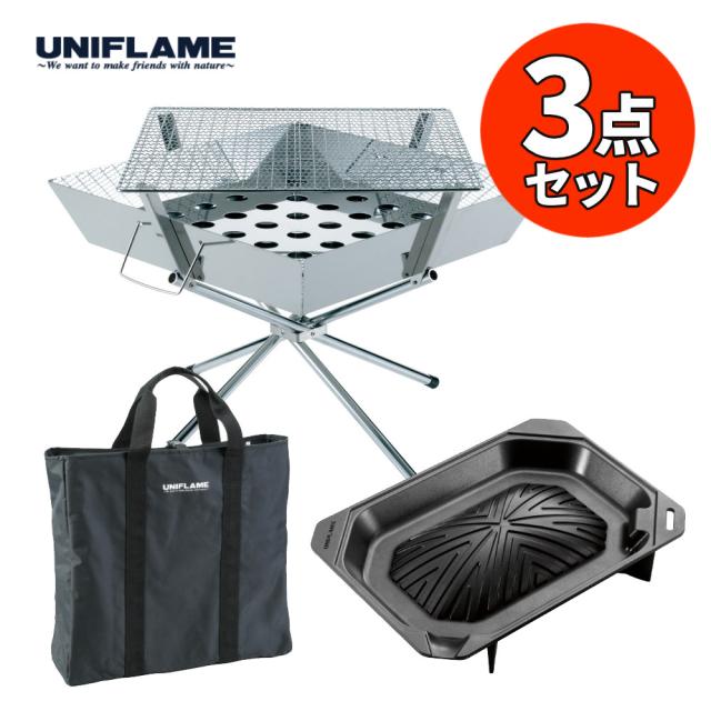 ユニフレーム BBQコンロ 焚火台 ファイアグリル 683040 ジンギスカン鍋＆ケース付き バーベキュー グリル 焚き火（ラッピング不可）