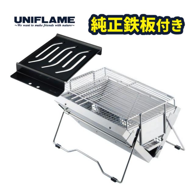 ユニフレーム ユニセラTG-3 ＆ ユニセラ鉄板スリット付きセット UNIFLAME 615010 615263 BBQコンロ（ラッピング不可）