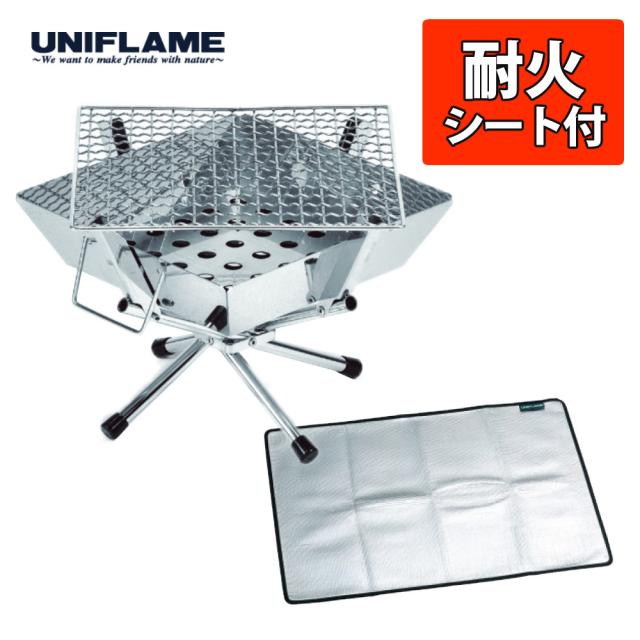 ユニフレーム ファイアグリルsolo ＆ バーナーシート大セット (683095 ＆ 610657) BBQコンロセット UNIFLAME（ラッピング不可）