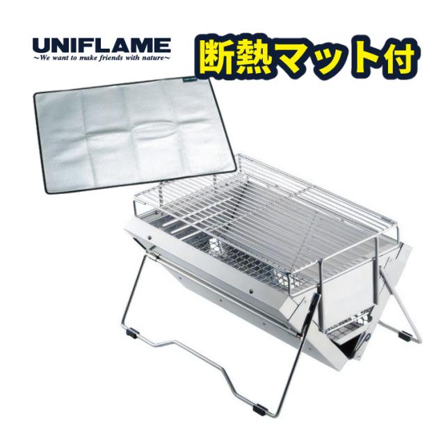 ユニフレーム ユニセラTG-3 ＆ バーナーシート付きセット UNIFLAME 615010 610657 卓上 BBQコンロ 焚き火台 （ラッピング不可）