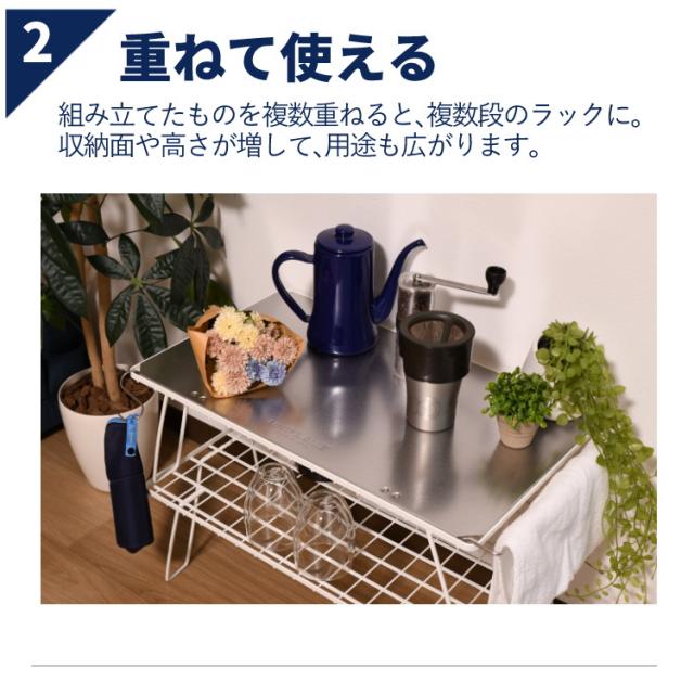 ユニフレーム フィールドラック ホワイト 414279 専用ケース WOOD天板 付き 4台まとめセット（ラッピング不可）_6