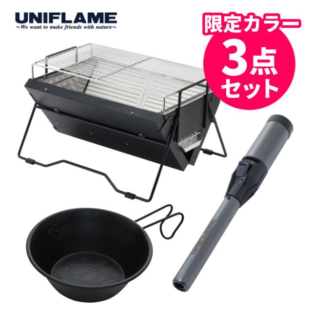 ユニフレーム 40周年記念ユニセラTG-III ブラック 614976 ターボライター カップ付 UNIFLAME キャンプ BBQ（ラッピング不可）