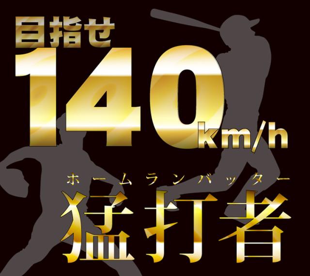 SSK マルチスピードテスター4 MST400 ゴルフボールセット 野球 ゴルフ 球速 スイング 速度測定 練習用品 エスエスケイ_4