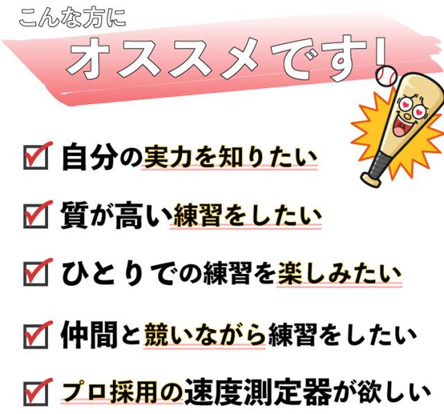 SSK マルチスピードテスター4 MST400 ゴルフボールセット 野球 ゴルフ 球速 スイング 速度測定 練習用品 エスエスケイ_5