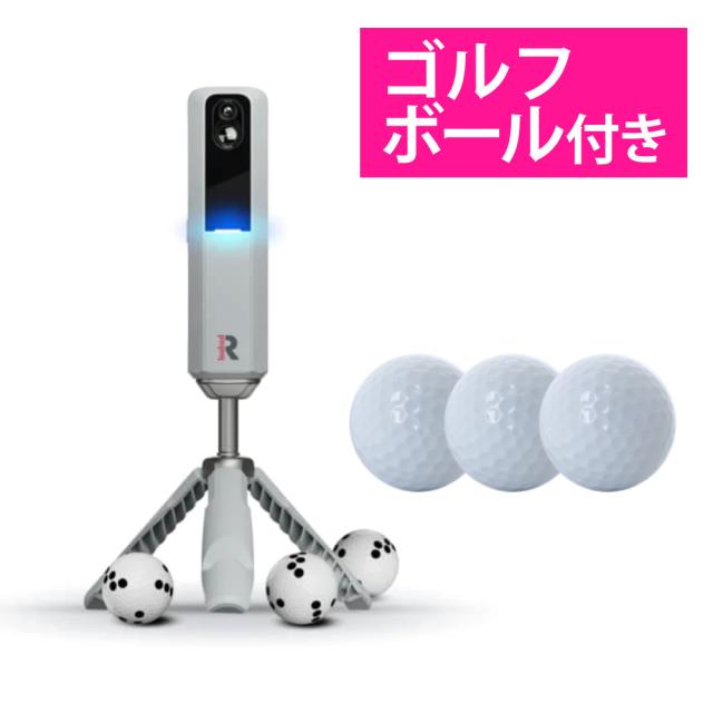 ラプソード MLM2 PRO モバイルローンチモニター ゴルフボール付き Rapsodo GOLF SIMULATOR ゴルフ 練習機 国内正規品 （ラッピング不可）