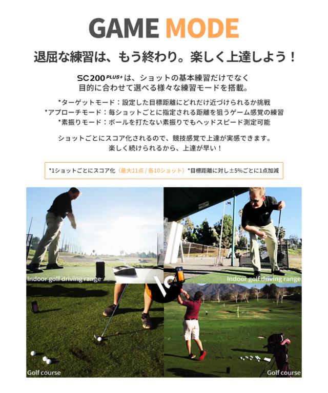 ボイスキャディ スイングキャディ SC200+ ボール付き ゴルフ 弾道測定器 ローンチモニター Voice Caddie SC200プラス_8