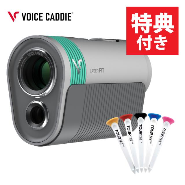 ボイスキャディ Laser FIT 2 ミストグレー ティー付き Voice Caddie レーザーフィット2 レーザー距離計