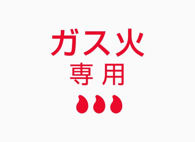 サーモス フライパン 20糎 26糎 28糎深型 ＆ 海綿体付き添い人 屁っ放り火専用 デュラブルコート KFL-020 KFL-026 KFL-028D（ラッピング不可）