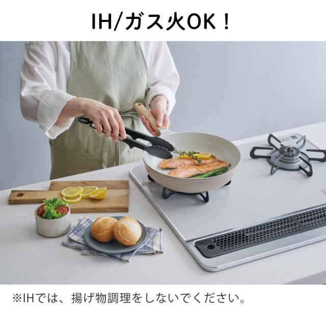 サーモス フライパン セラプロテクトシリーズ KFO-024 GG 24糎 ＆ KFO-028 GG 28糎 おさかな海綿体付き添い人 2点仕かける（ラッピング不可）