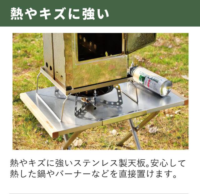 ユニフレーム アウトドアテーブル 焚き火テーブル 682104 耐熱 ステンレス天板 コンパクト収納 収納バッグ付き 2台まとめセット（ラッピング不可）_3