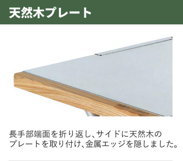 ユニフレーム アウトドアテーブル 焚き火テーブル 682104 耐熱 ステンレス天板 コンパクト収納 収納バッグ付き 2台まとめセット（ラッピング不可）_6