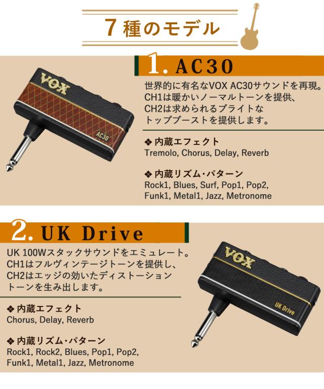 VOX (ヴォックス) ヘッドホンアンプ amPlug3 ヘッドホン ケーブル 電池セット_12