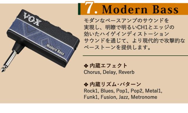 VOX (ヴォックス) ヘッドホンアンプ amPlug3 ヘッドホン ケーブル 電池セット_15