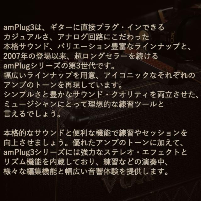 VOX (ヴォックス) ヘッドホンアンプ amPlug3 ヘッドホン ケーブル 電池セット_18