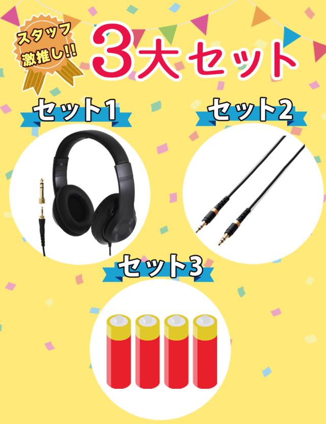 VOX (ヴォックス) ヘッドホンアンプ amPlug3 ヘッドホン ケーブル 電池セット_5