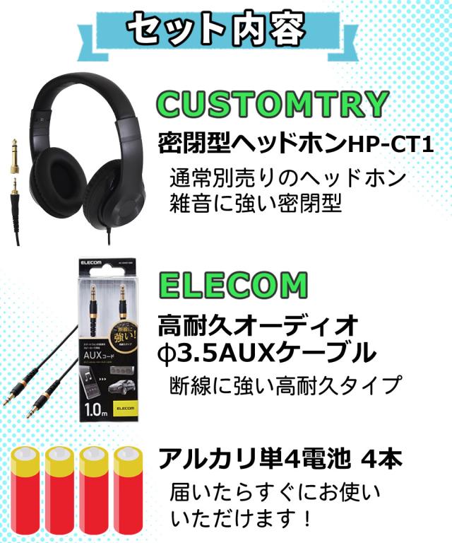 VOX (ヴォックス) ヘッドホンアンプ amPlug3 ヘッドホン ケーブル 電池セット_6
