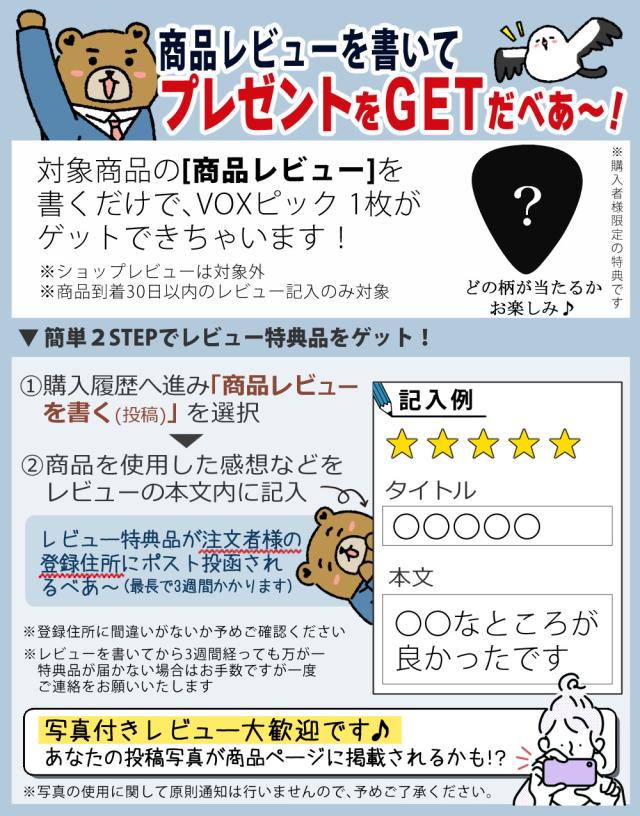 VOX (ヴォックス) ヘッドホンアンプ amPlug3 ヘッドホン ケーブル 電池セット_7