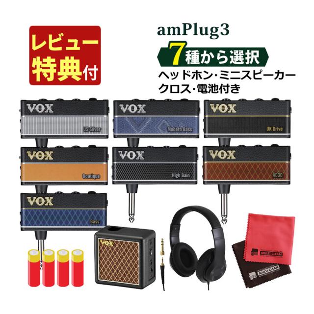 VOX ヘッドホンアンプ amPlug3 ミニアンプ・ヘッドホン・電池・クロス付き ヴォックス