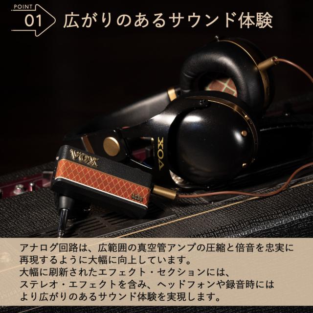 VOX ヘッドホンアンプ amPlug3 ミニアンプ・ヘッドホン・電池・クロス付き ヴォックス_9