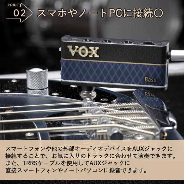 VOX ヘッドホンアンプ amPlug3 ミニアンプ・ヘッドホン・電池・クロス付き ヴォックス_10
