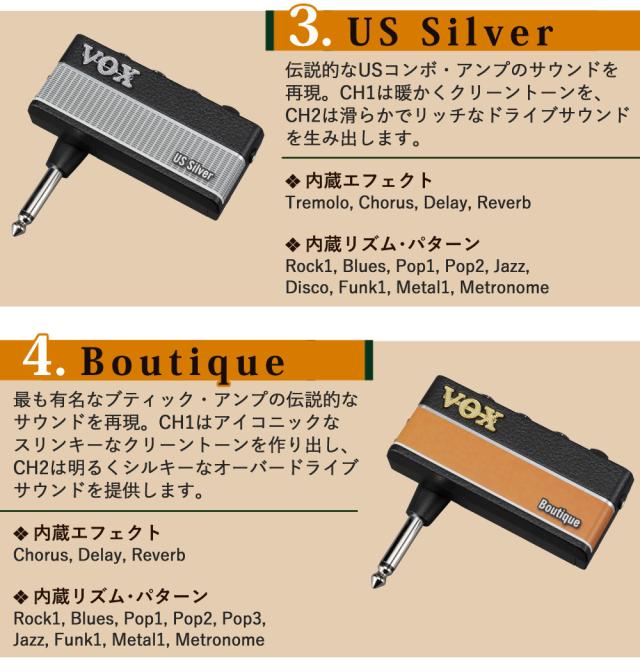 VOX ヘッドホンアンプ amPlug3 ミニアンプ・ヘッドホン・電池・クロス付き ヴォックス_13