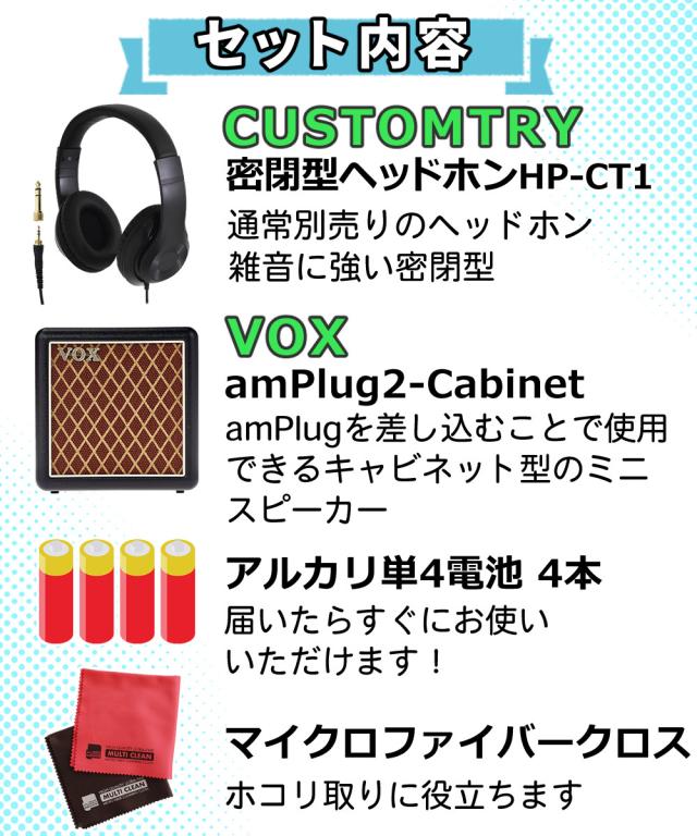 VOX ヘッドホンアンプ amPlug3 ミニアンプ・ヘッドホン・電池・クロス付き ヴォックス_6