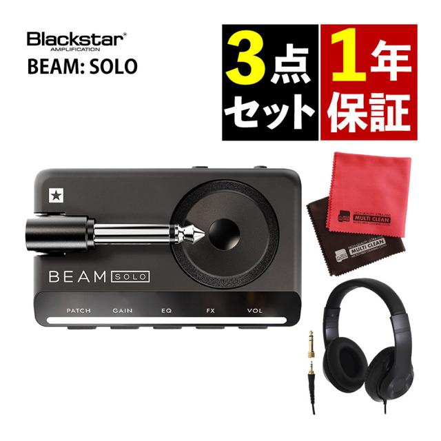 Blackstar ヘッドフォンアンプ BEAM SOLO ヘッドホン クロス セット ブラックスター（ラッピング不可）