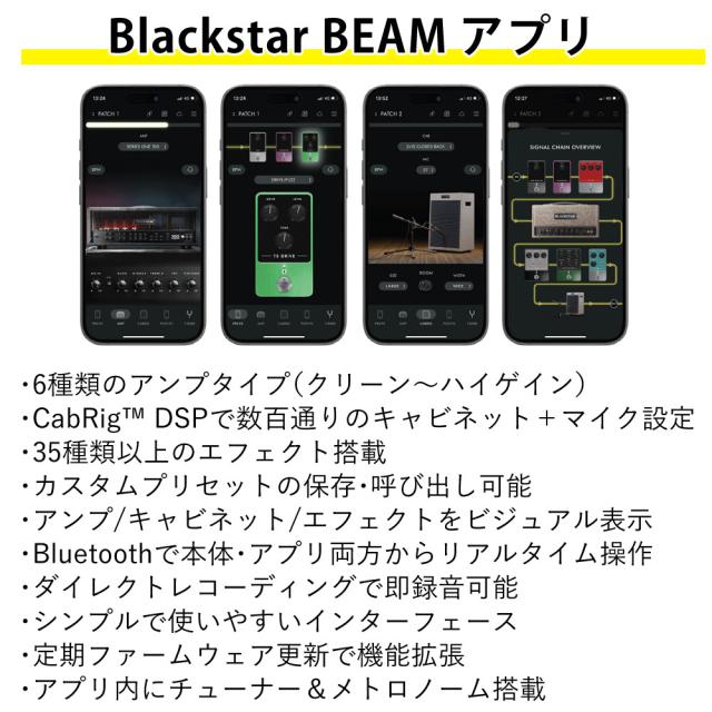 Blackstar ヘッドフォンアンプ BEAM SOLO ヘッドホン クロス セット ブラックスター（ラッピング不可）_9