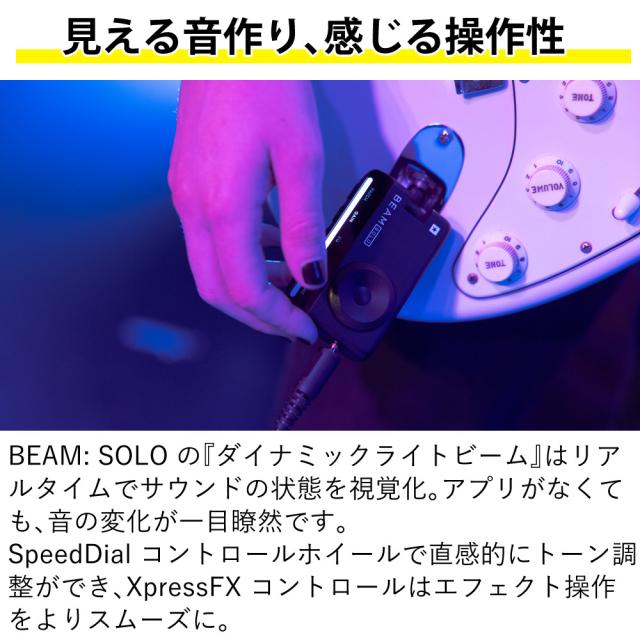 Blackstar ヘッドフォンアンプ BEAM SOLO ヘッドホン クロス セット ブラックスター（ラッピング不可）_6