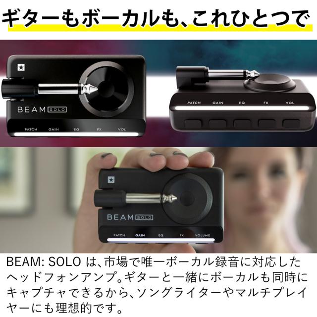 Blackstar ヘッドフォンアンプ BEAM SOLO ヘッドホン クロス セット ブラックスター（ラッピング不可）_7