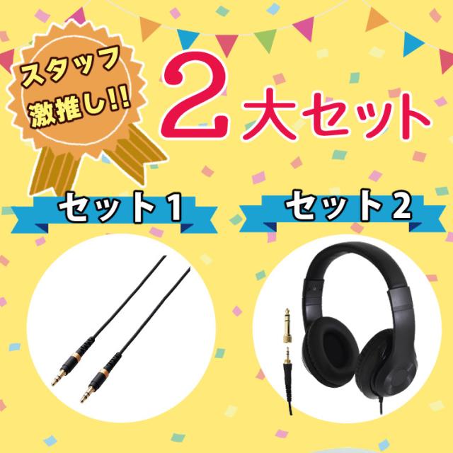 ヤマハ YAMAHA ライブストリーミング・マイクロフォン AG01 B ケーブル・ヘッドホンセット（ラッピング不可）_1