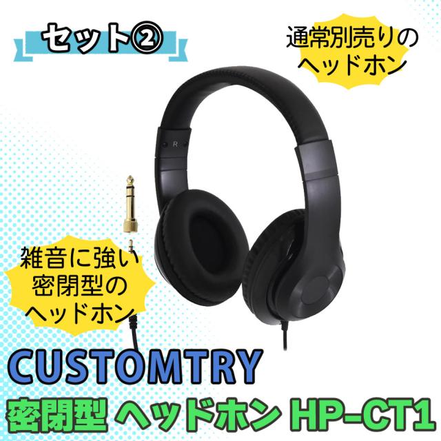 ヤマハ YAMAHA ライブストリーミング・マイクロフォン AG01 B ケーブル・ヘッドホンセット（ラッピング不可）_3
