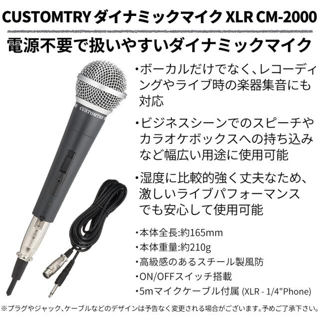 ローランド アンプ CUBE Street MINI マイク バッグ付 CUBE-ST-MI CM-2000 CB-MBC1 3点セット Roland（ラッピング不可）_2